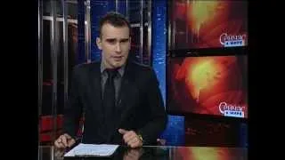 Международные новости RTVi 15.00 GMT. 11 Июня 2013