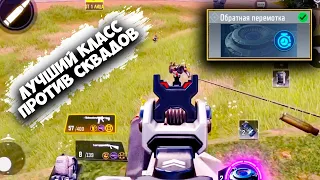 "НЕ НАЕ*ЕШЬ НЕ ПРОЖИВЕШЬ" CALL OF DUTY MOBILE