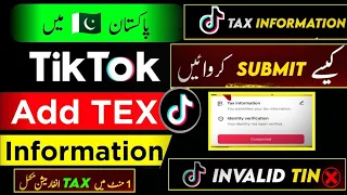 How To Add Tax Information TikTok | TikTok Monetization Tax Information| Tax TikTok Creativity beta