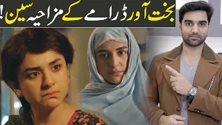 Bakhtawar Funny Scenes & Episode 22 Teaser Promo Review - HUM TV DRAMA 2022 -MR NOMAN ALEEM