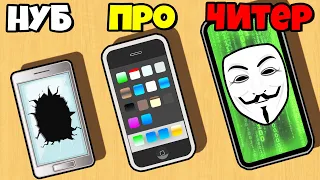 ЭВОЛЮЦИЯ РЕМОНТА ТЕЛЕФОНА, МАКСИМАЛЬНЫЙ УРОВЕНЬ! | Phone Store Master