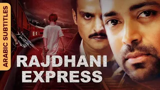 Rajdhani Express | راجداني اكسبريس | Arabic Subtitles | Leander Paes | Jimmy Sheirgill