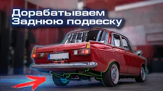 Москвич 412 - SLEEPER. Как легко жечь резину и ничего не сломать? Volvo мост и Traction Bars