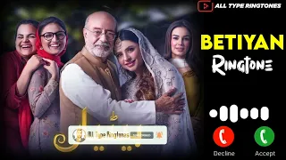 betiyan ringtone by Queen officially very sad RINGTONE by Queen officially viral  by ary digital