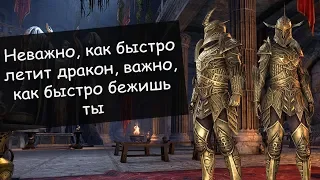 Путь рыцаря-дракона. Сейчас я 10 лвл - The Elder Scrolls Online [TESO] ► Стрим