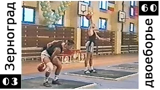 Гиревой спорт, ЧР 2003 (двоеборье,  до 60 кг) / Russian Championship 2003 (60 kg)