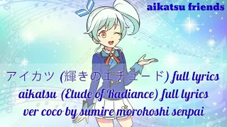 ア イ カ ツ！(輝きのエチュード) full lyrics ver Coco aikatsu (Etude of Radiance) sumire moroboshi ver coco