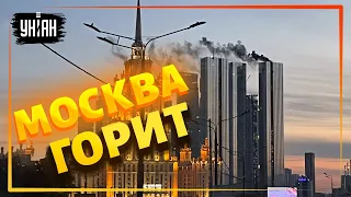 "Хлопок" в Москве: Начался пожар В одной из башен "Москва-сити"