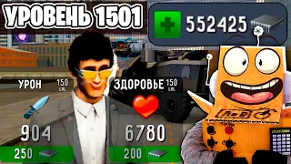 1500 УРОВЕНЬ! ГОТОВ к САМОМУ СИЛЬНОМУ АГЕНТУ в SKIBIDI TOILET!🔥 TOILET FIGHT