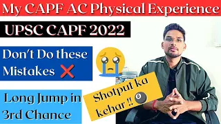 My Physical Experience | UPSC CAPF AC 2022 | CAPF 2022 PST/PET | UPSC CAPF Physical #capfac #upsc