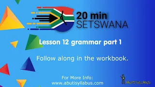 12.2 lesson 12 grammar part 1