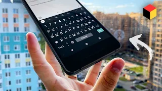 The Best Android Keyboard Ever