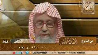 حكم صيام عاشوراء دون صيام يوم قبله أو بعده - الشيخ صالح الفوزان