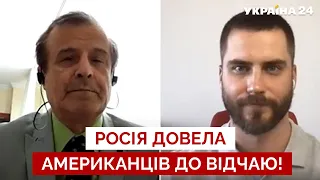 ❗️ПІНКУС: США терміново знімають пушки, путін нарвався, Байден не потягне дві війни — Україна 24