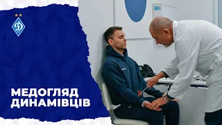 Динамівці пройшли медогляд. День перший