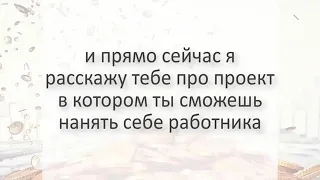 💥МИНИ ОЧЕРЕДЬ СТАРТОВАЛА!!! | Спешите занять первые места,торопитесь...| Проект ЖИВАЯ ОЧЕРЕДЬ ждёт💥