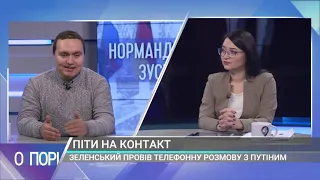 Чаленко: є ризик, що Україна різко змінить вектор, зважаючи на вирішення економічних питань (26.11)