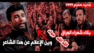 شاعر عظيم للاسف ضالمه الاعلام  استمتعو  الشاعر  جواد اليعقوبي || مهرجان السّقاء بني منصور 1444هـ