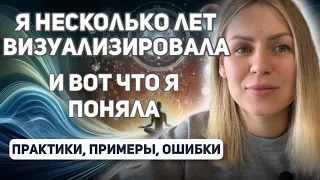 Все о визуализации: практики, примеры, ошибки/ как убрать избыточный потенциал