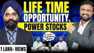 Life time opportunity in these Stocks👆 | Finance Podcasts | Ft Charanjit Singh | DSP TIGER Fund