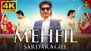MEHFIL | SARDARA GILL (Apna Sangeet) | Official 4k Full Song | Latest Punjabi Song 2018