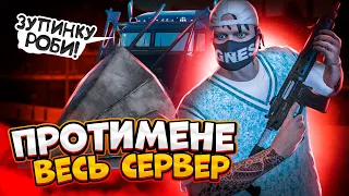 ПРОТИ МЕНЕ ВЕСЬ СЕРВЕР В GTA 5 RP 📢 NEXUS RP