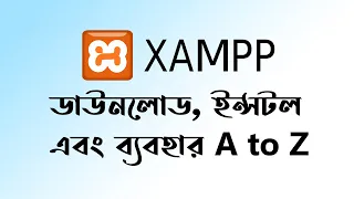 How to Install XAMPP Server on Windows or Local Server Step by Step for Beginners | Bangla Tutorial