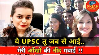 🇮🇳 UPSC IAS IPS best motivational video ll Lbsnaa Mussoorie video 🎯ll DKJAN motivation ll SVPNPA 📑