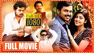 Karthi And Pranitha Recent Blockbuster Political Comedy Movie | Shakuni Telugu Full Movie | Raadhika