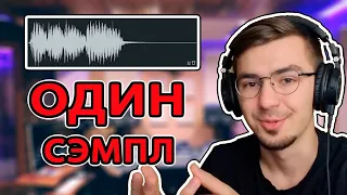 Как сделать Dubstep в FL Studio