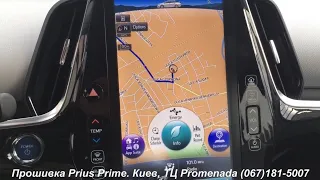 Адаптация TOYOTA Prius Prime градусы Цельсия навигация адресный поиск карты Украины и Европы