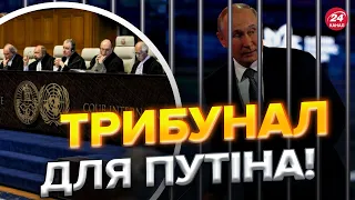 🤡Кремль істерить через трибунал / Коли його створять? – Кориневич