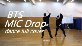 BTS (방탄소년단) - MIC Drop dance cover