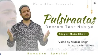 Naat Shareef || Pulsiraatas Deezam Taar || Moin Khan #trending #kashmir #naat #ramzan #explore