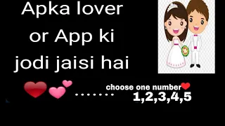 choose one number||choose your gift||choose the number