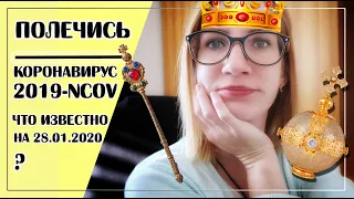 ОПАСНЫ ЛИ ПОСЫЛКИ С КИТАЯ?!