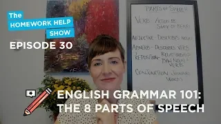 English Grammar 101: The 8 Primary Parts of Speech | The Homework Help Show EP 30