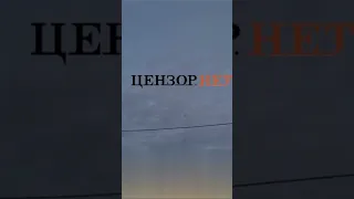 Наше ППО красиво збиває російську ракету🔥