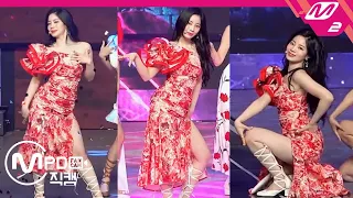 210617 TWICE DAHYUN Fancam 'Alcohol-Free' 트와이스 다현 직캠  | @MCOUNTDOWN_2021.6.17