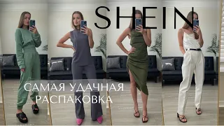 САМАЯ УДАЧНАЯ РАСПАКОВКА SHEIN ЗА ВСЕ ВРЕМЯ. ПЛАТЬЯ И КОСТЮМЫ. ПОКУПКИ ОДЕЖДЫ НА ВЕСНУ-ЛЕТО 2021