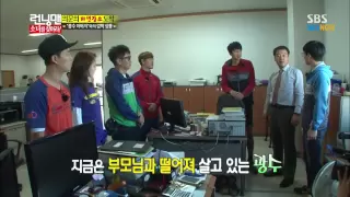 SBS [Running Man]- Kwangsoo, You're Father is a Bit More, Nevermind.