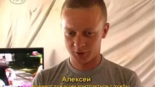 Блокпост в Бердянске