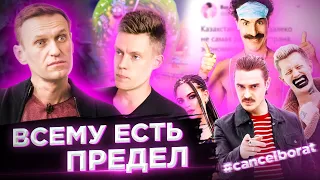 Кадыров купил Моргенштерна // Навальный рассказал о заказчике отравления