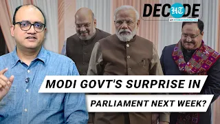 Modi Govt's 'Big Bang Law' Surprise For India During Parliament's Special Session? HT Decode