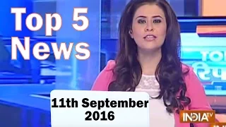 Top 5 News of the day | 11th September 2016