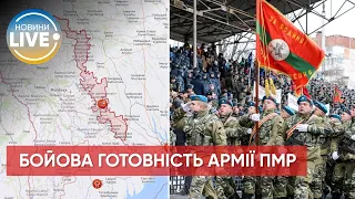 ❗️Боеспособных войск в Приднестровье не более 300 человек / Последние новости