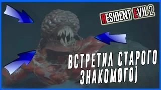 Наконец то встретил "ЛИЗУНА" в игре Обитель зла 2 (RESIDENT EVIL 2 BIOHAZARD)