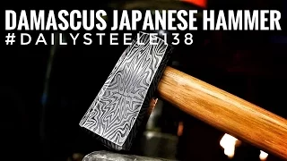 FORGING A DAMASCUS JAPANESE HAMMER