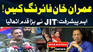 BIG Update in Imran Khan Firing Case | 21 Nov 2022 | Neo News