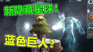 星球毀滅模擬器：聯動我的世界？ TNT和蜜蜂群襲擊！